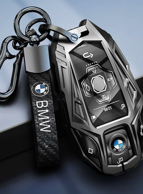 适用于宝马液晶钥匙包套7系740高档5系进口x7x5金属535le 6gt显示
