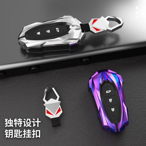 适用猎豹cs10钥匙套cs9迈途q6