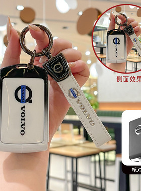 适用沃尔沃XC60钥匙套25款XC40/S60S90C40车V60包V90扣XC90壳S60L