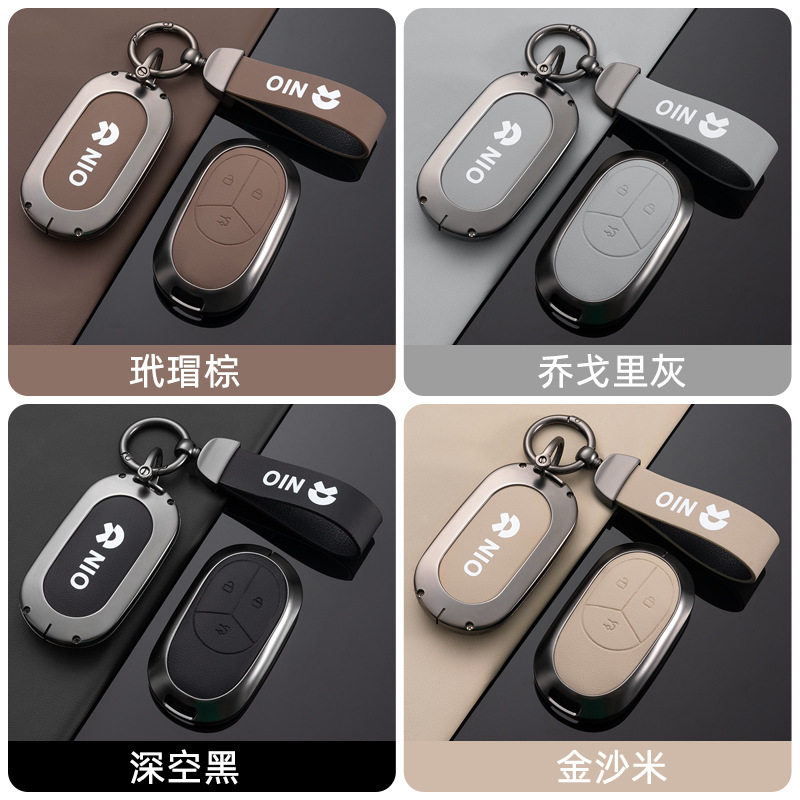 适用蔚来ES6汽车钥匙套et5tET5