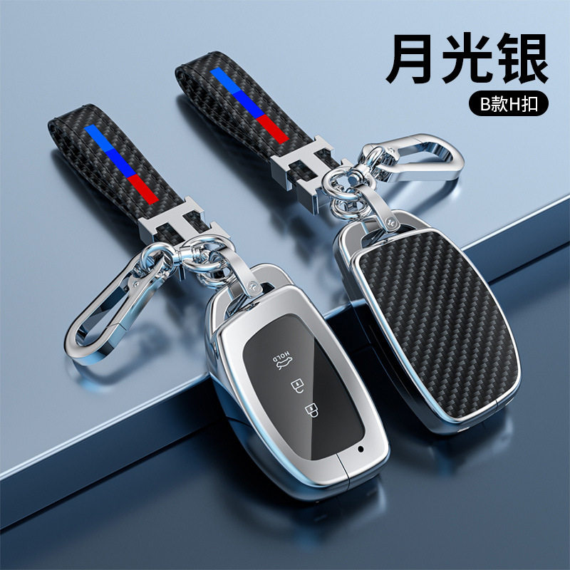 适用于现代领动钥匙套朗动名图途胜索纳塔ix25高档钥匙包壳改装男