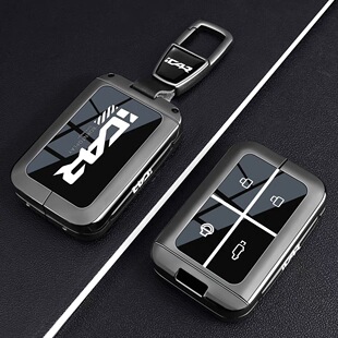 适用奇瑞ICARV23钥匙套Chery V23皮卡蓝牙实体遥控汽车包扣壳