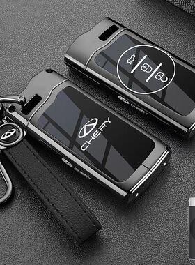 适用奇瑞瑞虎8钥匙套Fulwin风云A8/T6壳Chery探索06/7/9/5X车包扣