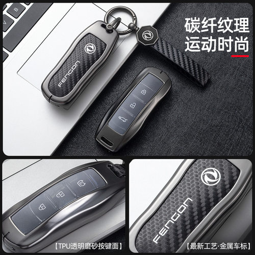 适用华为赛力斯sf5钥匙套a5包