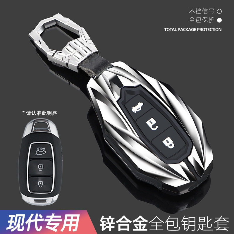 适用2023款现代ix35钥匙套沐飒悦纳索纳塔伊兰特胜达ix25钥匙壳男