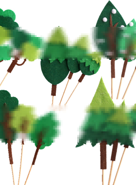 蛋糕装饰 毛毡树小动物绿色森林橙色秋天主题烘焙生日甜品台 插牌