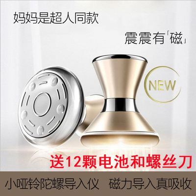 olay霍思燕同款小哑铃7000磁力导入仪脸部面部按摩仪排毒美容仪女