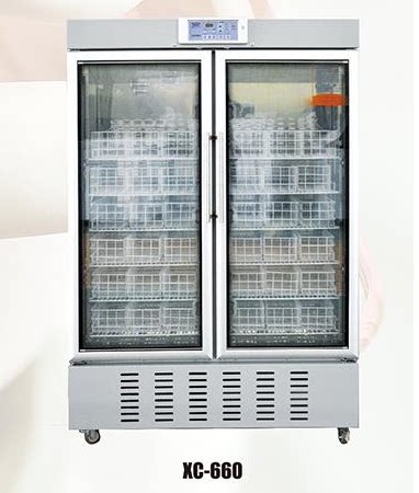 澳柯玛xc-660医用血液冷藏箱4℃疫苗试剂冷冻柜血液保存箱
