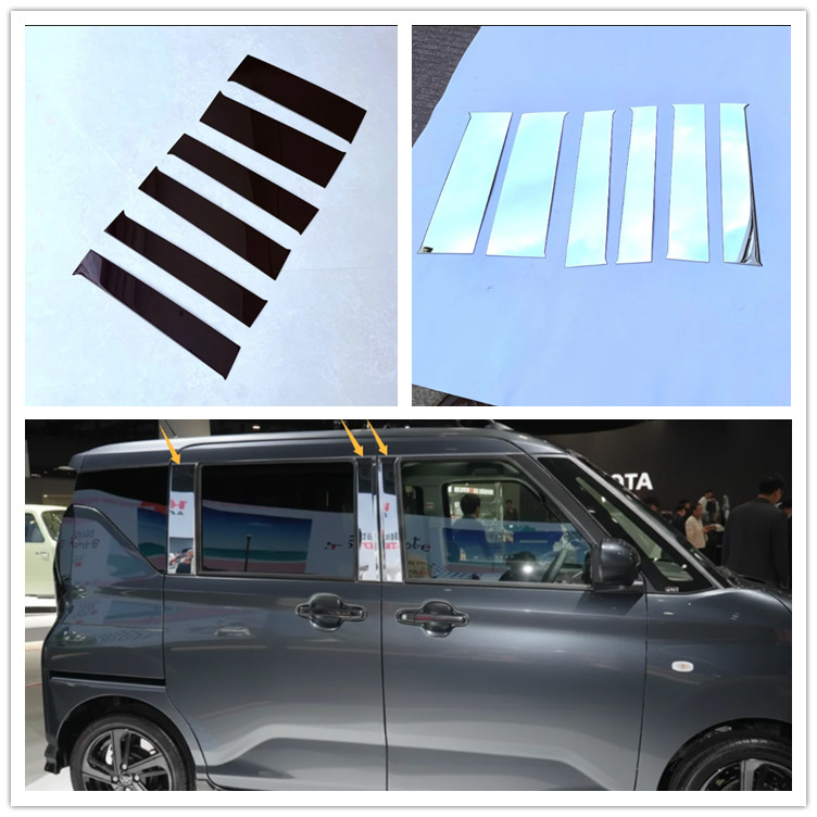 适用于25款大发MOVE改装车窗不锈钢装饰条中柱BC立柱面板车身亮条