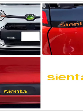 适用于22款toyota sienta10系车身字母标志前杠标尾门车标配件贴