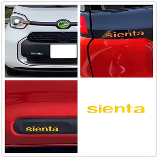 适用于22款toyota sienta10系车身字母标志前杠标尾门车标配件贴