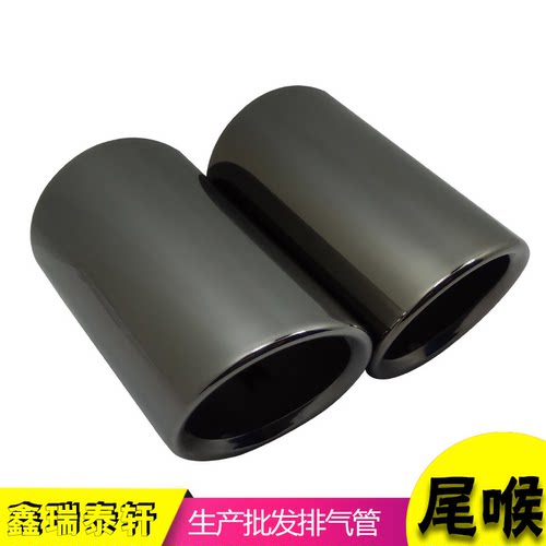 不锈钢排气管套黑钛奥迪