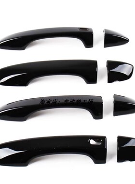 大众15-21款凌渡专用拉手碳纤维黑色车门把手盖装饰改装门拉手贴