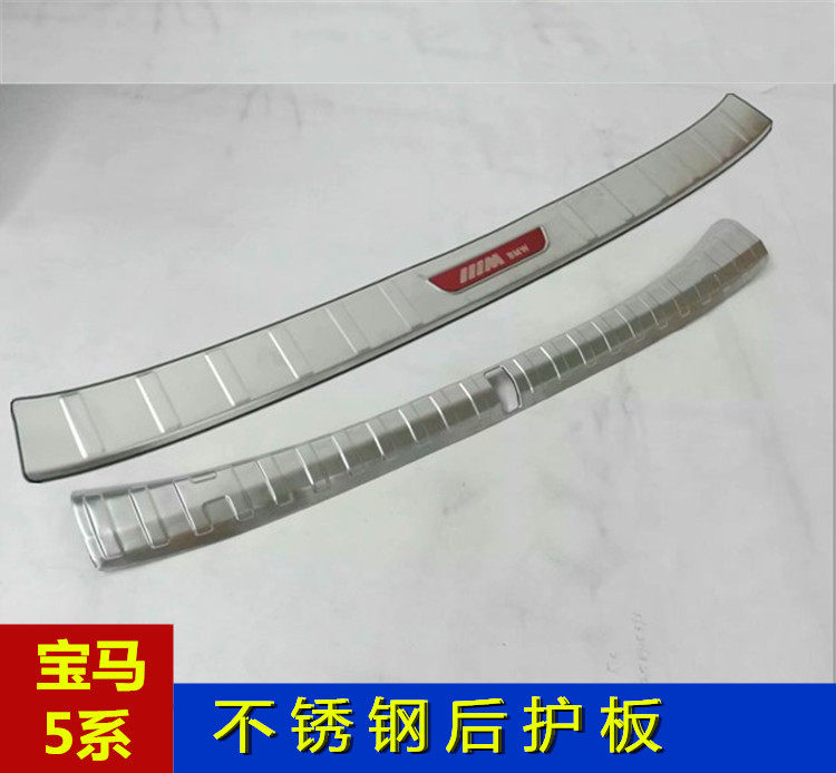 后护板改装宝马5系后备箱