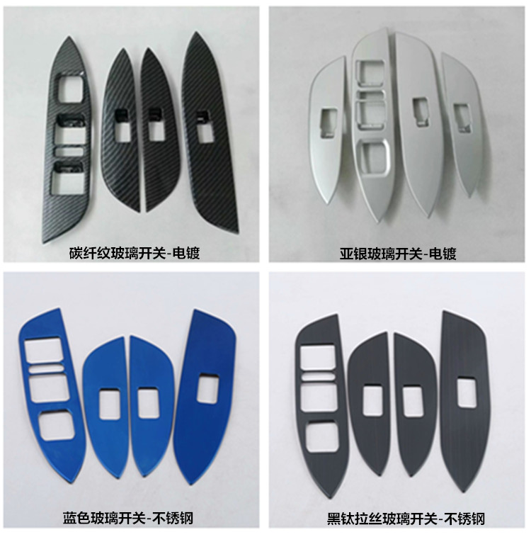 17-20款全新哈弗h6内饰玻璃开关
