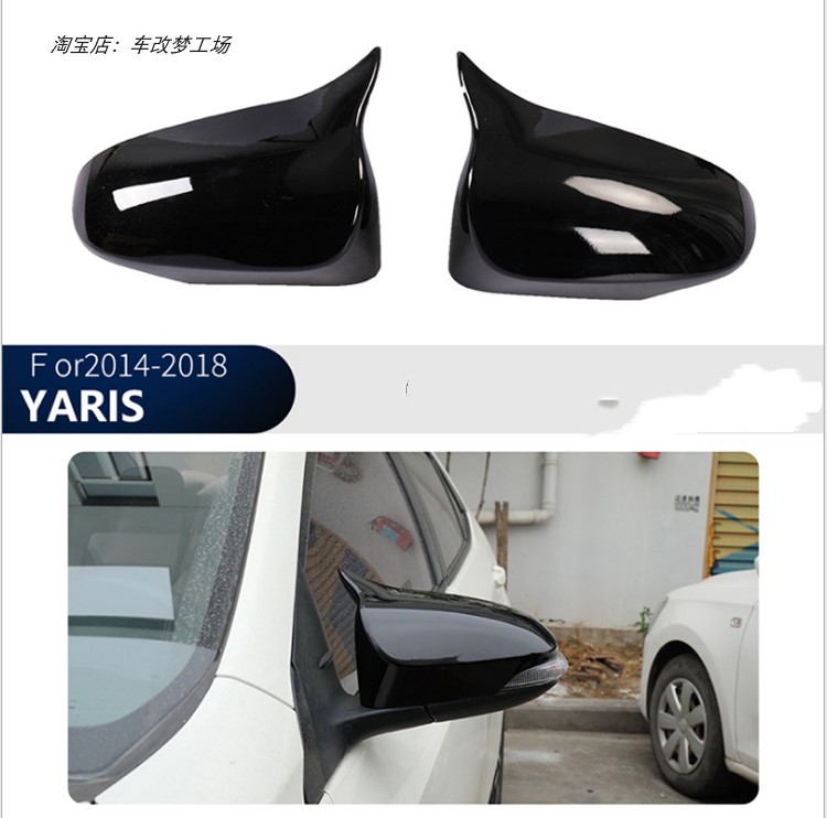 适用于14-18款致炫改装 YARIS后视镜盖牛角装饰 烤漆倒车镜罩贴