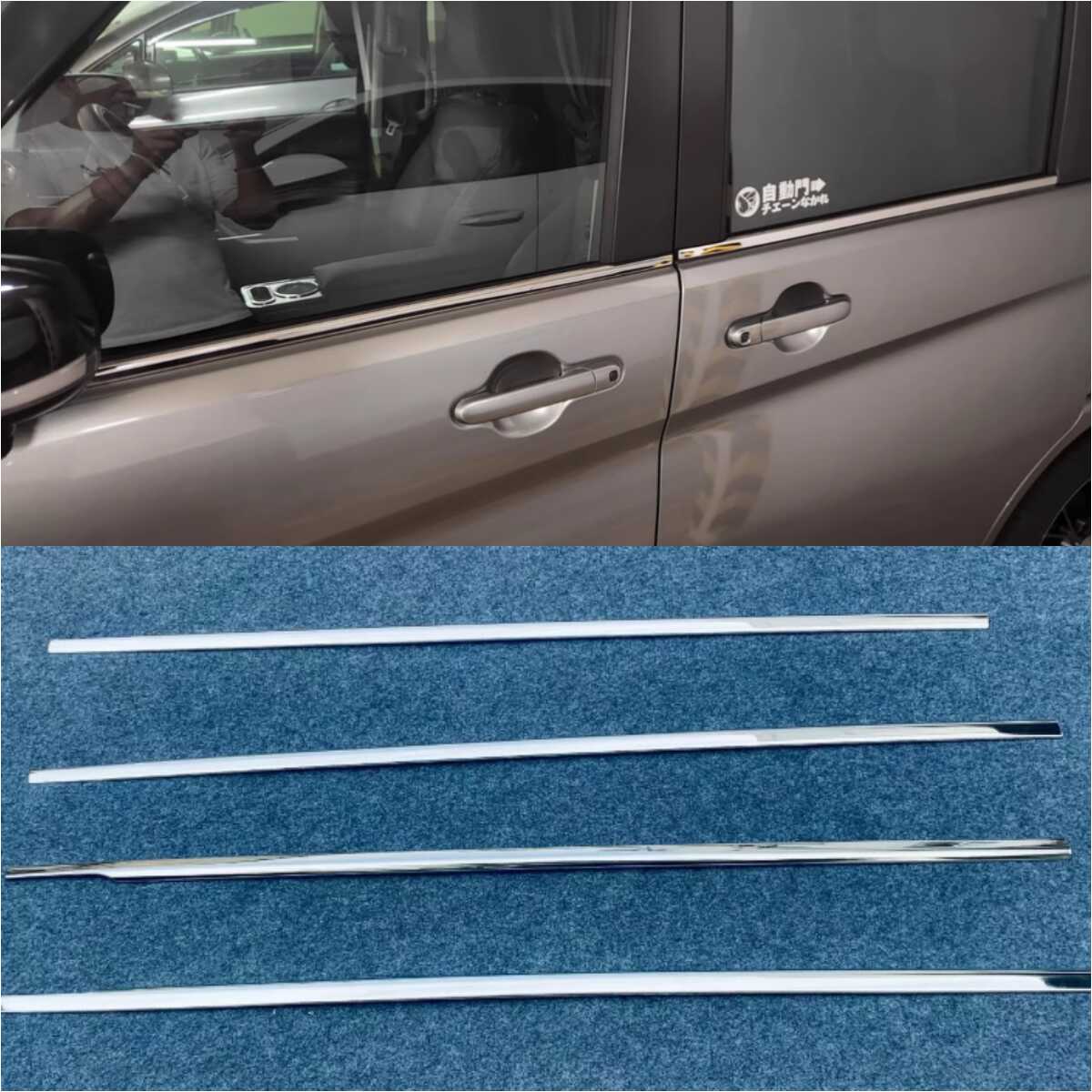铃木Solio车窗饰条不锈钢304