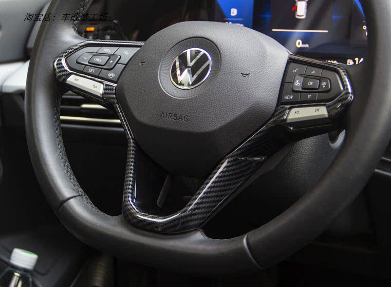 适用于大众揽境方向盘亮片碳纤维纹黑内饰贴片装饰专用车内贴片