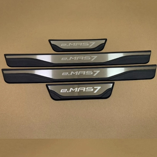 适用于宝腾ProtonEMAS7门槛条车门防护条装饰贴迎宾踏板改装饰品