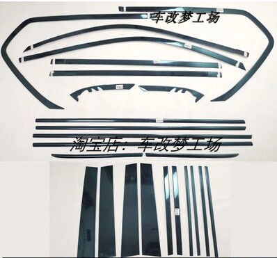 03-09款普拉多霸道车窗饰条黑钛
