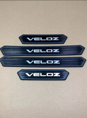 适用于toyota VELOZ门槛条装饰迎宾脚踏板车门漆面防护装饰贴改装