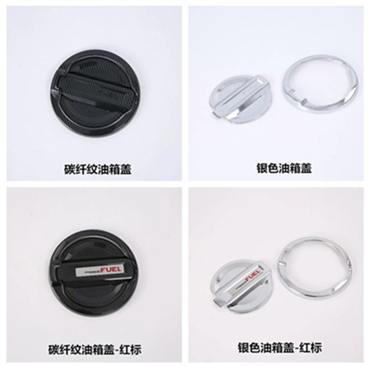装饰贴油箱盖牧马人油箱盖