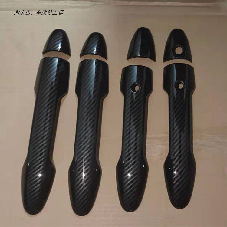 碳车门把手盖FREEDGB567GB8