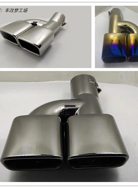 诺亚noah voxy esquire80系改装专用不锈钢一出二排气管尾喉装饰