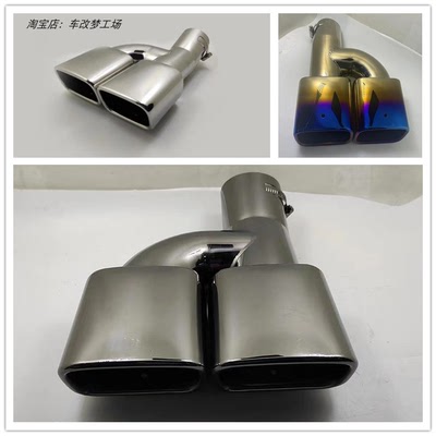 noahvoxy80系一出二排气管尾喉