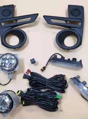 Toyot RAIZA改装前雾灯总成装饰灯raiza专用日间行车灯日行灯配件