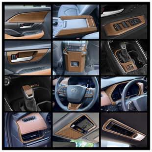 24款大汉兰达GRAND HIGHLANDER木纹内饰贴中控排挡出风口改装专用