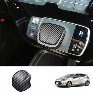 适用于24款Toyota AQUA排档头亮片盖贴片波杆头套内饰件装饰贴片