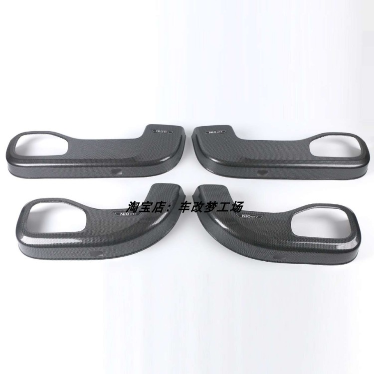 蔚来系列车门ABS车门防踢面板