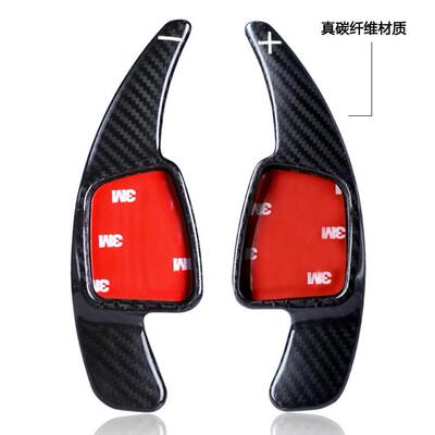 适用于17款奥迪A4L/A6/Q7/TT/TTS改装加长换挡拨片碳纤维拨片内饰