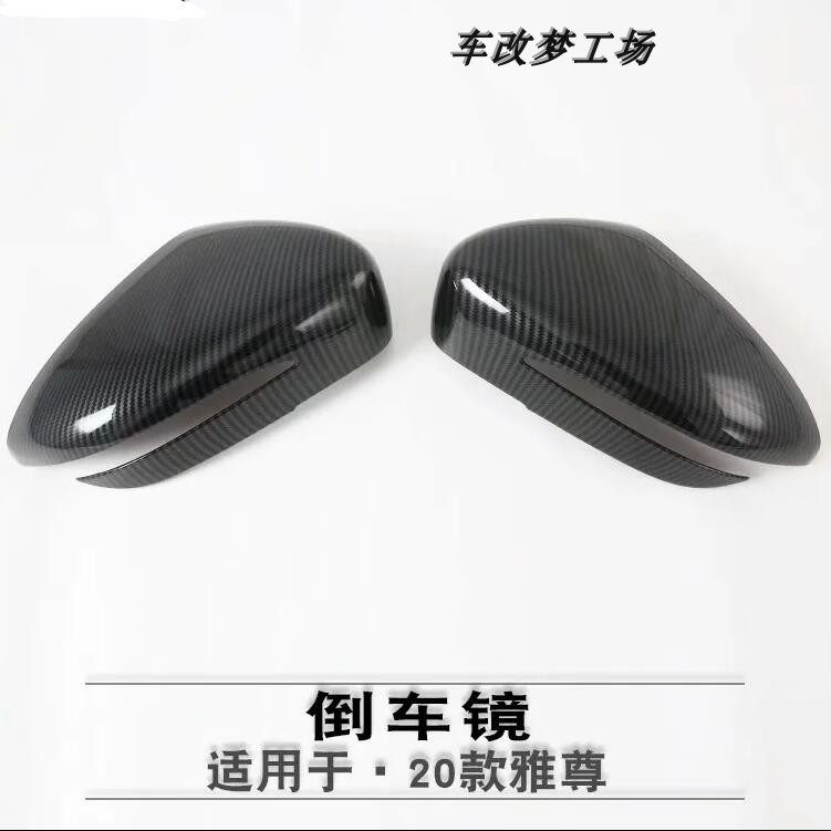 后视镜装饰盖雅尊倒车镜