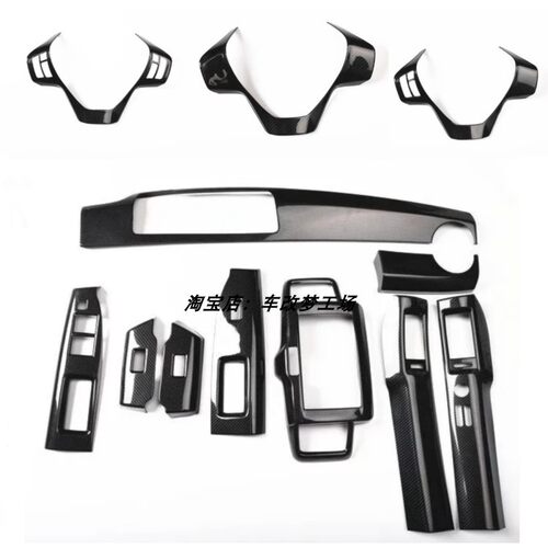 FreedGB3内饰中控面板方向盘