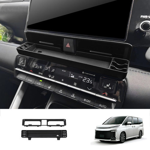 诺亚voxynoah90系置物盒