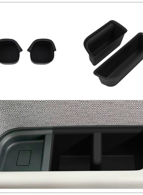 适用于STEPWGN RP8水杯架专用硅胶储物盒防滑垫二三排内饰盒改装