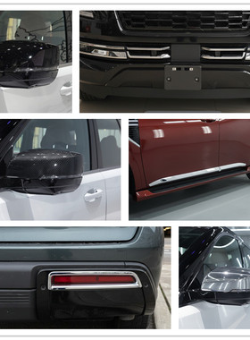 适用于25款NISSAN ARMADA Y63车身饰条中网亮条装饰后视镜盖改装