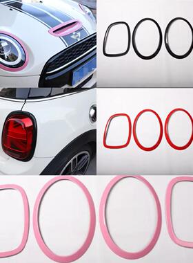 适用于14-21款MINI F56 one cooper大灯装饰圈尾灯改装饰条贴饰品
