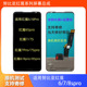 适用努比亚红魔6Spro 7Spro 8Spro屏幕总成液晶显示内外一体屏幕