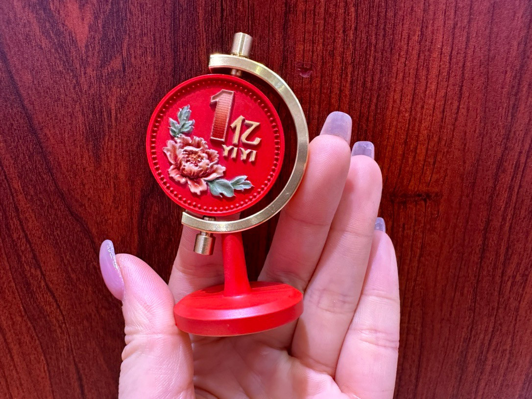 高含量精品红砂 小目标暴富一亿摆件可旋转 时来运转桌面饰品摆设