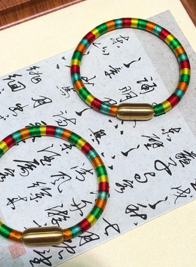 高含量天然朱砂颗粒流沙手镯儿童端午节五彩绳 亚克力配太钢材质