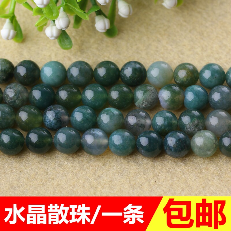 diy玛瑙手工项链水晶半成品散珠