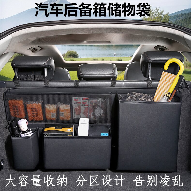 汽车通用后备箱收纳袋车载储物袋