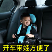 车载通用宝宝坐车神器绑带 汽车儿童安全座椅背带用婴儿简易便携式