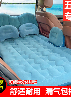 五菱宏光 s车载充气床s3后排气垫改装床车内睡觉中排专用旅行床垫