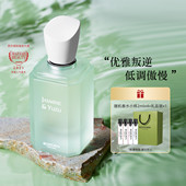 冰希黎茉莉白柚精粹香水女士持久淡香自然清新夏天学生60ml淡香水