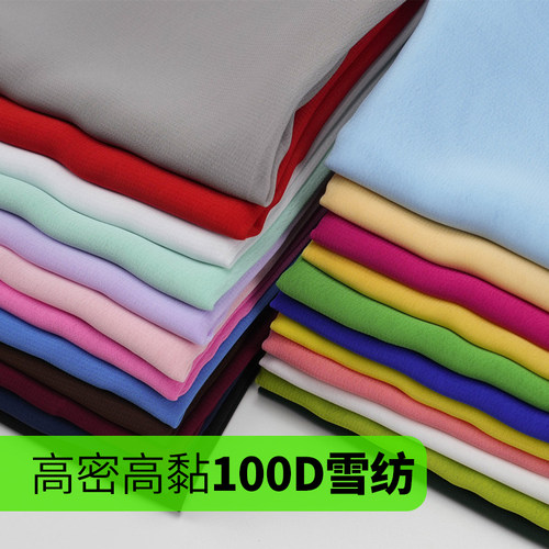 鲜艳连衣裙涤纶雪纺现代服装