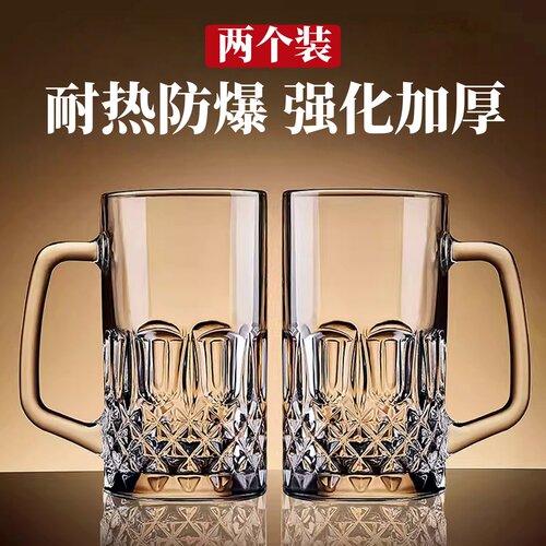 家用精酿啤酒杯大容量扎啤杯商用加厚高档玻璃杯带把玻璃酒吧专用